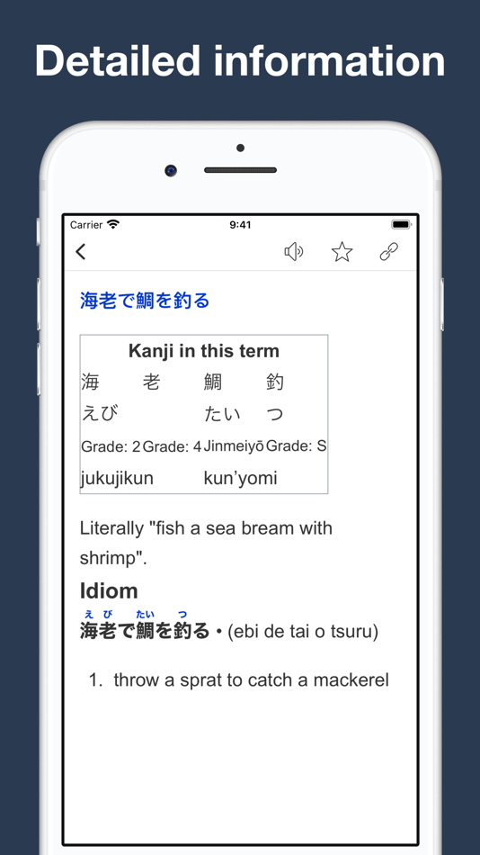 #2. Japanese Idioms and Proverbs (iOS) 由: Thuy Duong