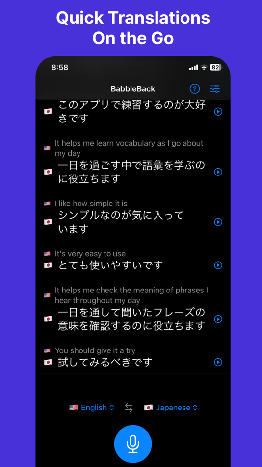 #1. BabbleBack (iOS) 由: Plato Design, Inc.