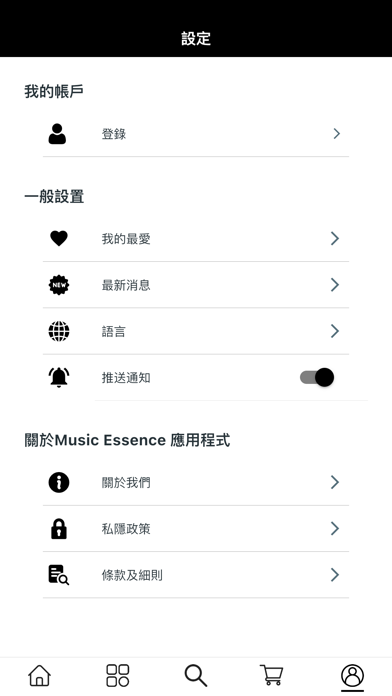 Music Essence Screenshot