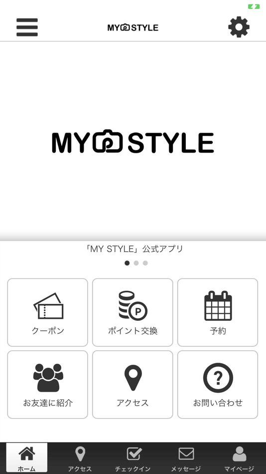 #1. MY STYLE (iOS) 게시자: ARISA HIDAKA