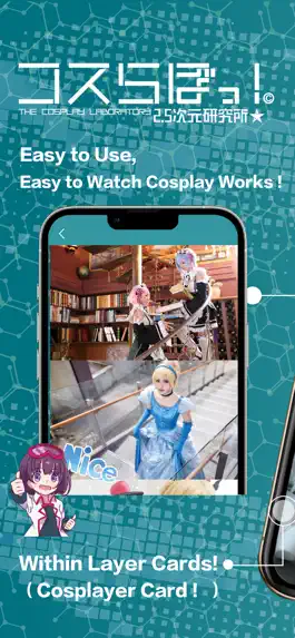 Game screenshot Coslab - cosplay social media mod apk