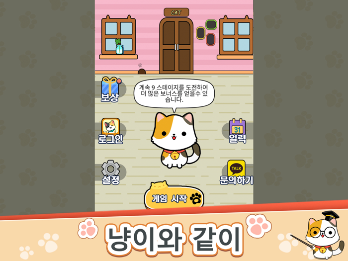 Word Quiz-워드게임