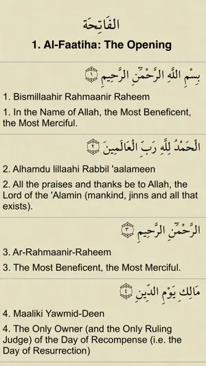 The Glorious Quran screenshot 1