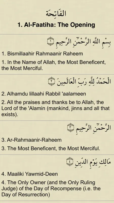 The Glorious Quran screenshot 1 of 5