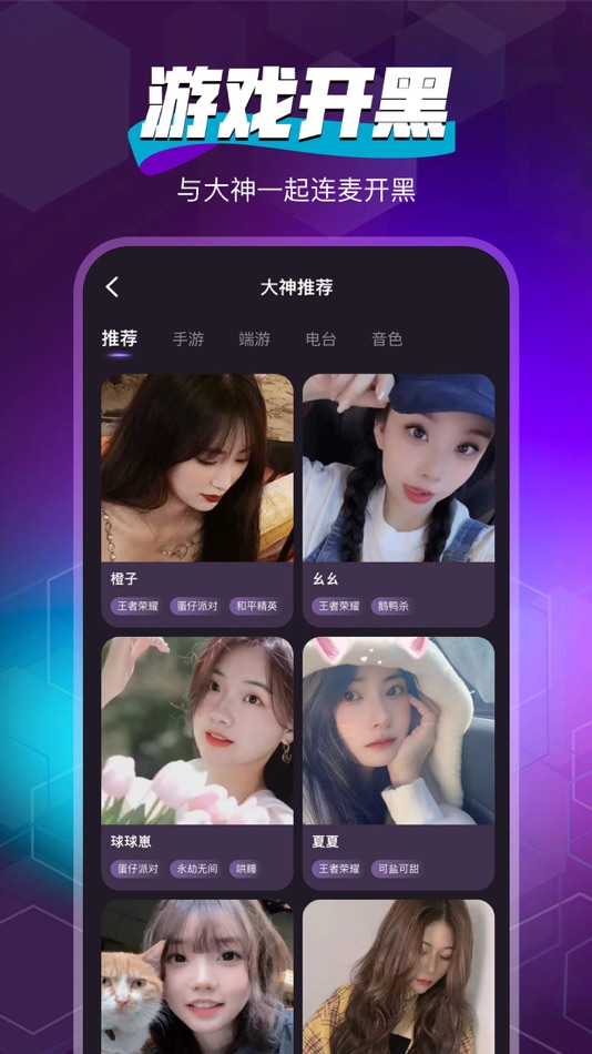 #2. 随心语音 (iOS) 由: Guang Xi Muchun Technology Co., Ltd