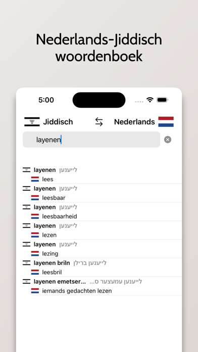 Screenshot #3 pour Jiddisch-Nederlands