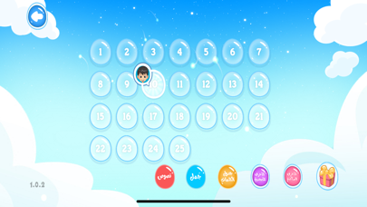 أنا أقرأ Screenshot