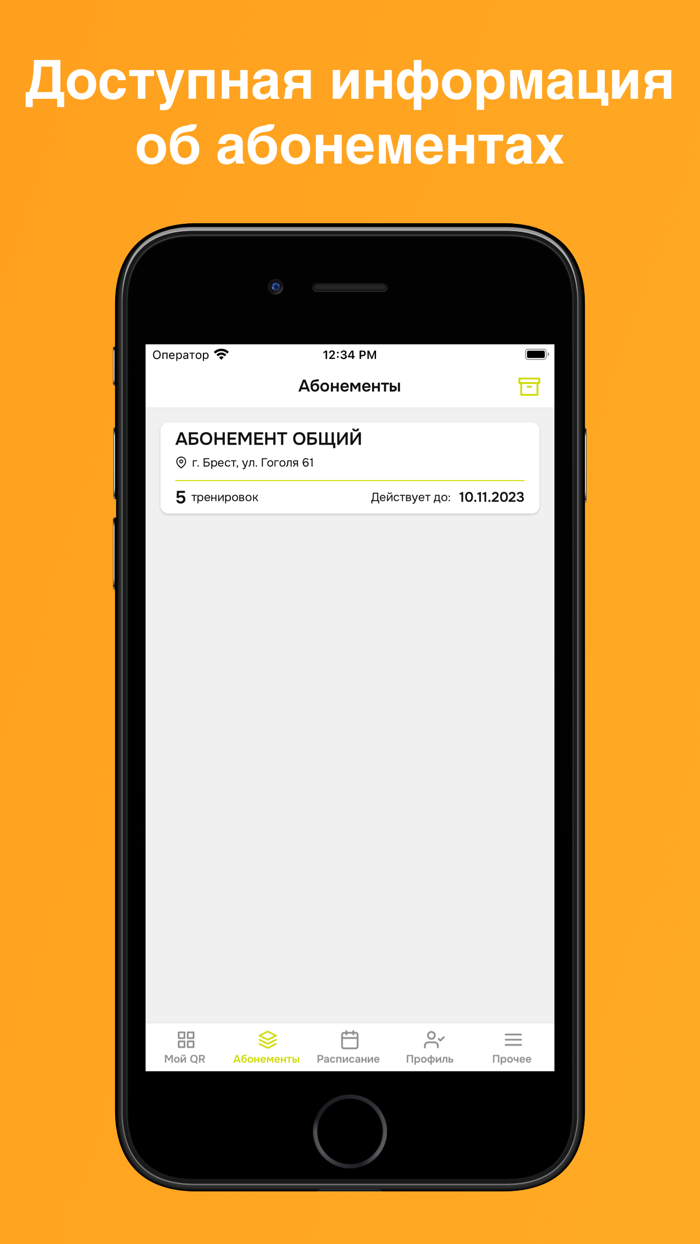 Фитнес клуб - MFIT