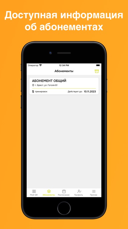 Фитнес клуб - MFIT