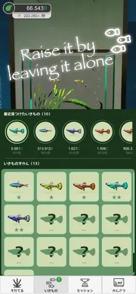 Game screenshot AquaPlants hack