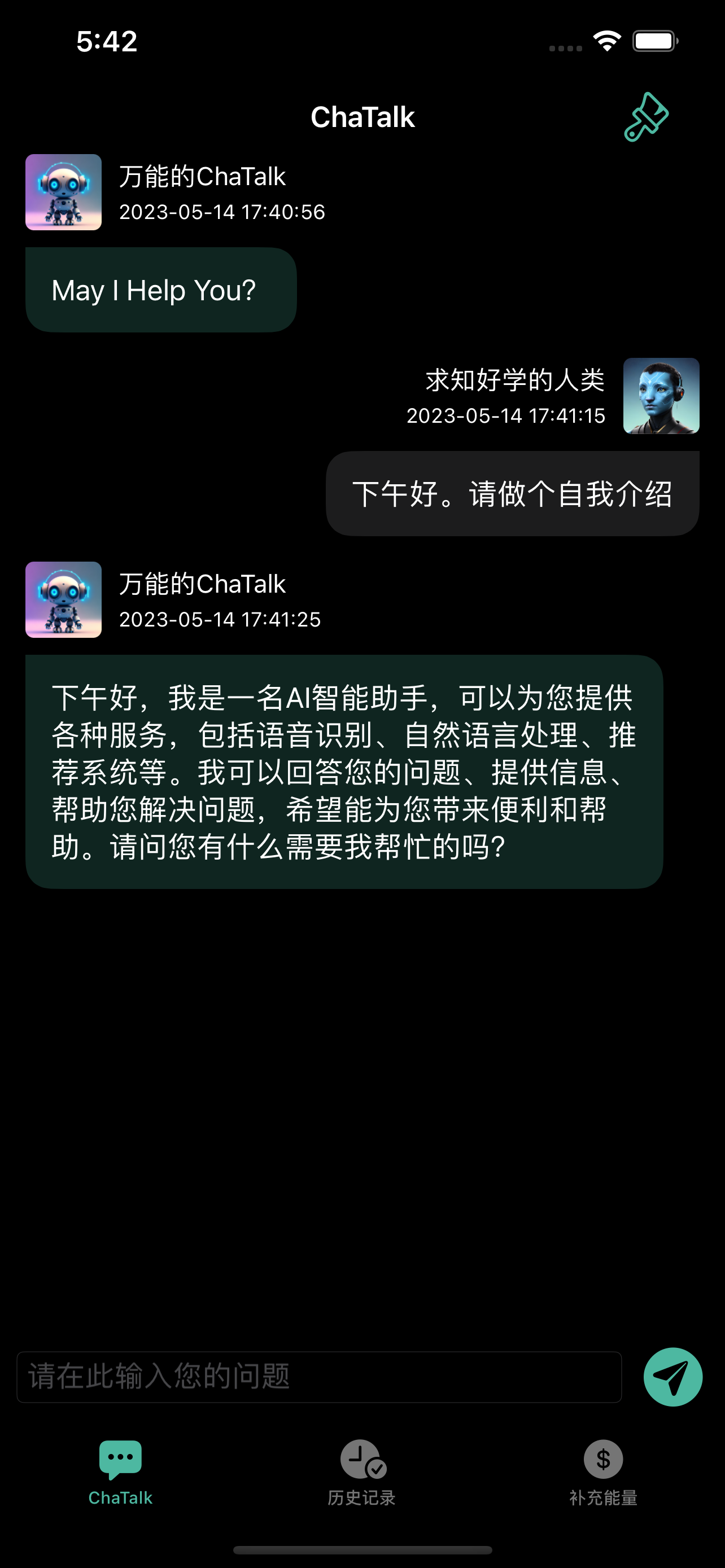 Secureye Falcon Plus
