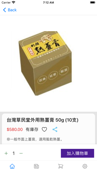 Re:s Mart Screenshot