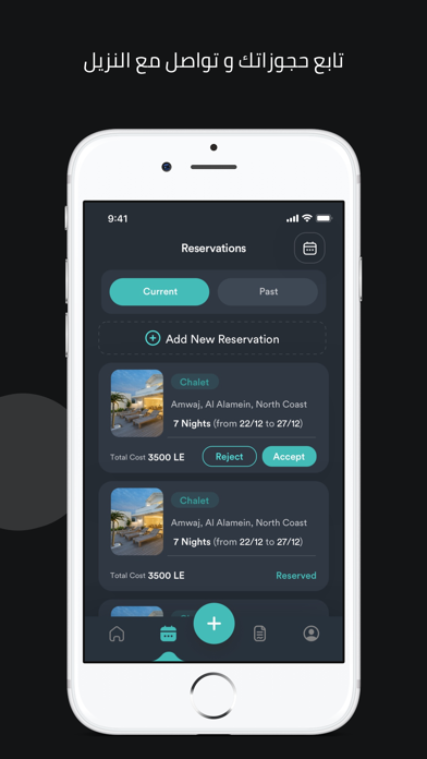 SpotX Owner Screenshot