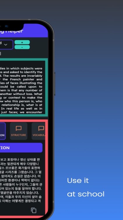KDNG Reading Helper screenshot-6