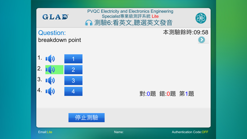 #7. PVQC 電機電子 Sp Lite (iOS) Podle: GLAD