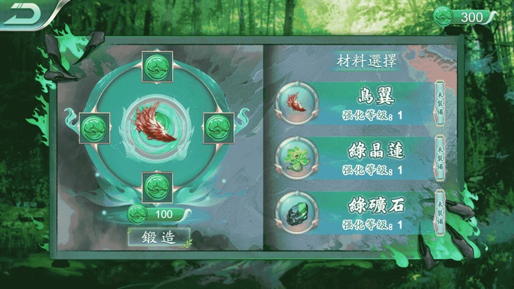 山海经异兽录-3D写实蛮荒放置异兽手游