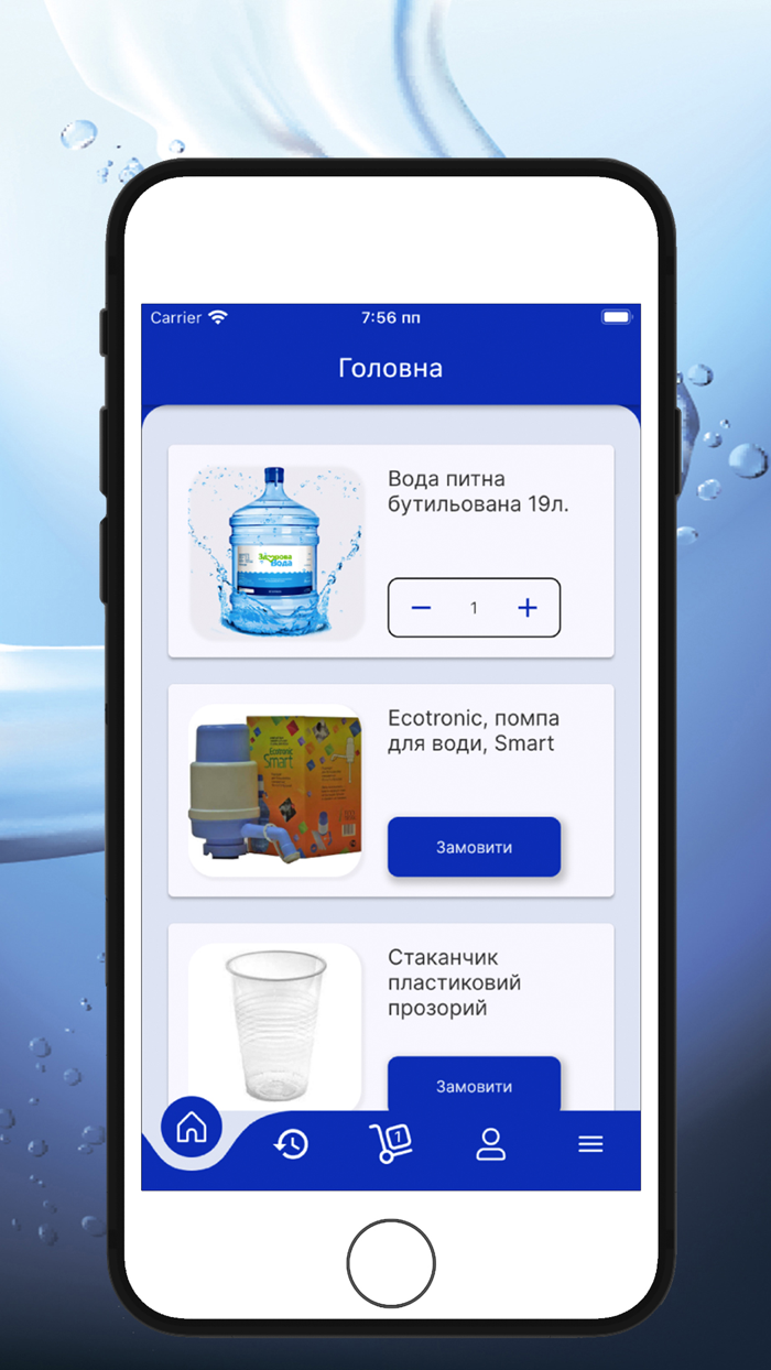 Water Delivery Corpo