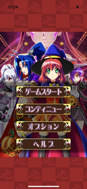 マジカルハロウィン3　スロット パチスロ】マジカルハロウィン3」 - iPhoneアプリ | APPLION