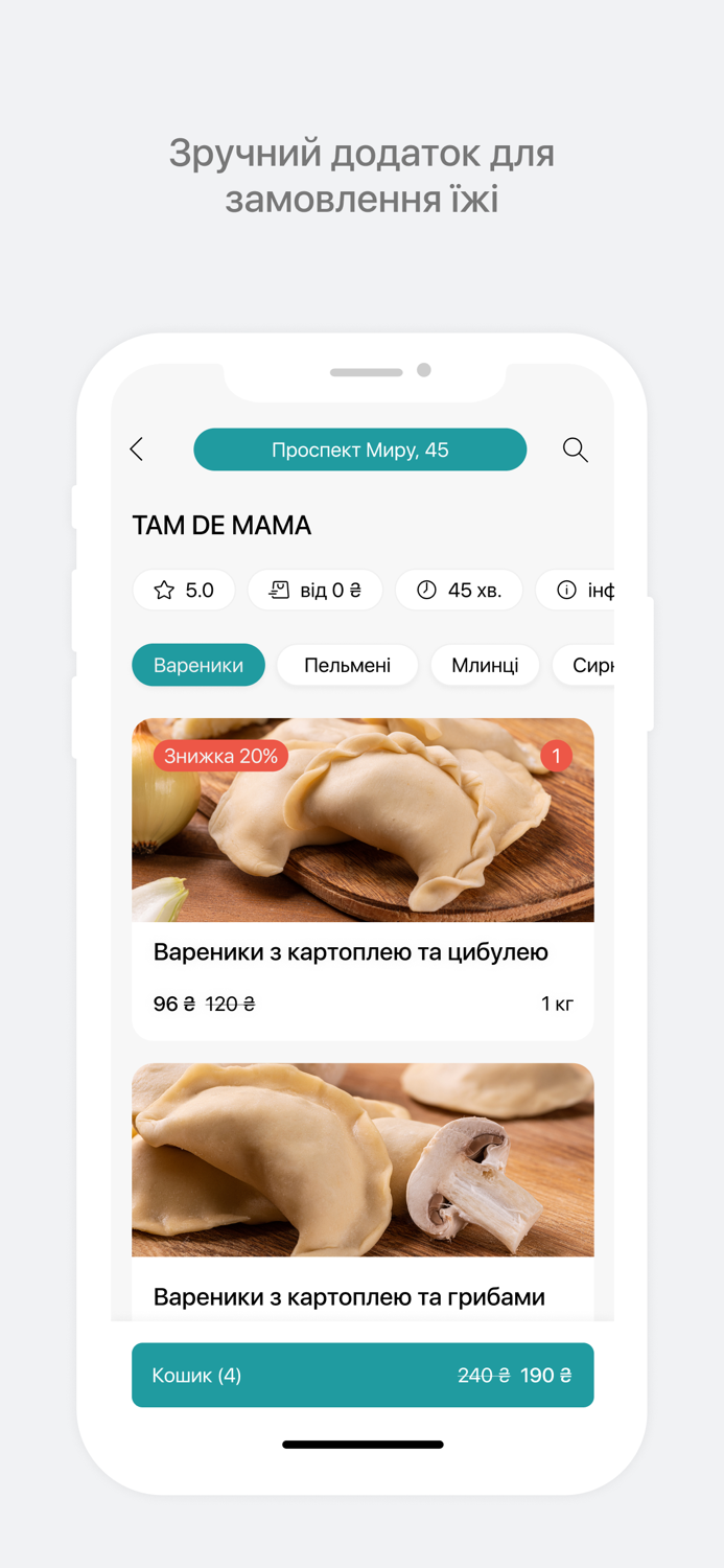 TAM DE MAMA - майстерня тіста
