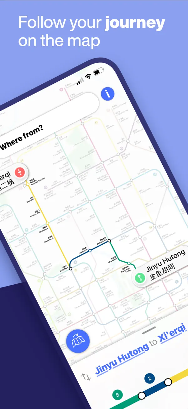 Beijing Subway - MTRC map iOS app screenshot showing feature 4