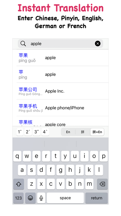 KTdict Chinese Dictionaryのおすすめ画像1