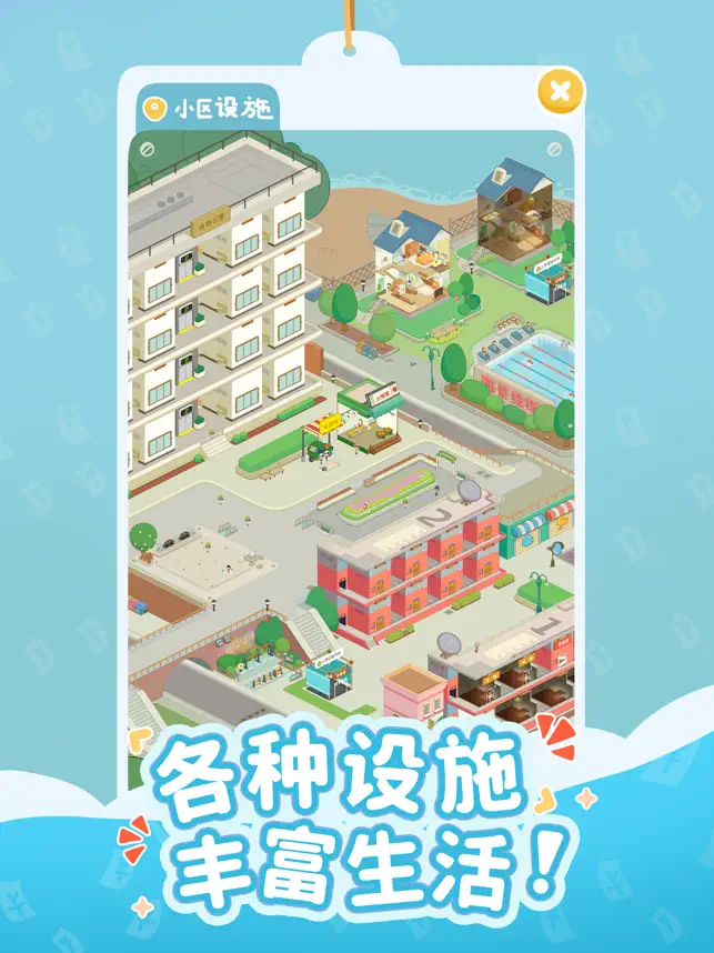 Screenshot 4 Slime Road iphone