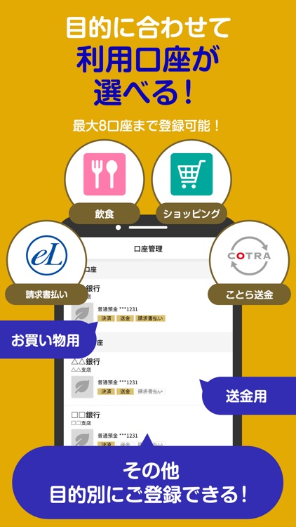 Bank Pay screenshot-3