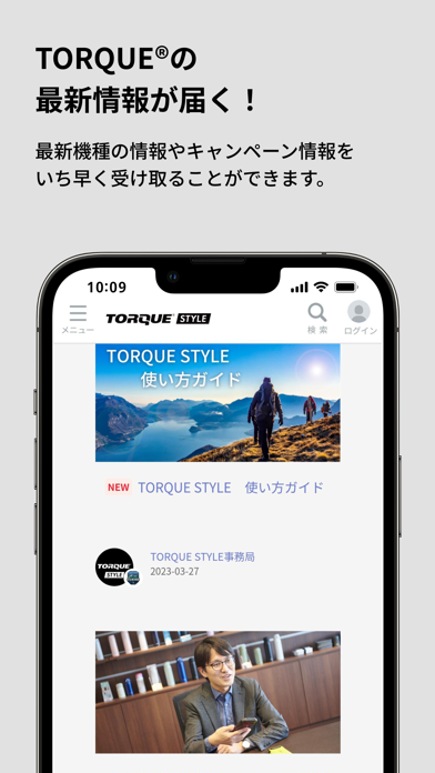 TORQUE STYLEのおすすめ画像2