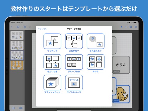 DropKitのおすすめ画像2