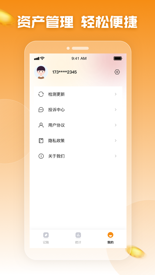 #4. 阳薪花 (iOS) Podle: 重庆东辰贤科技有限公司