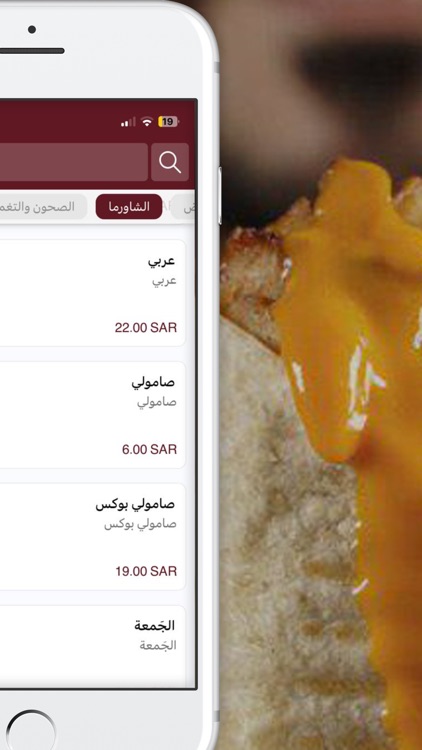 كرسب برجر |Crisp Burger