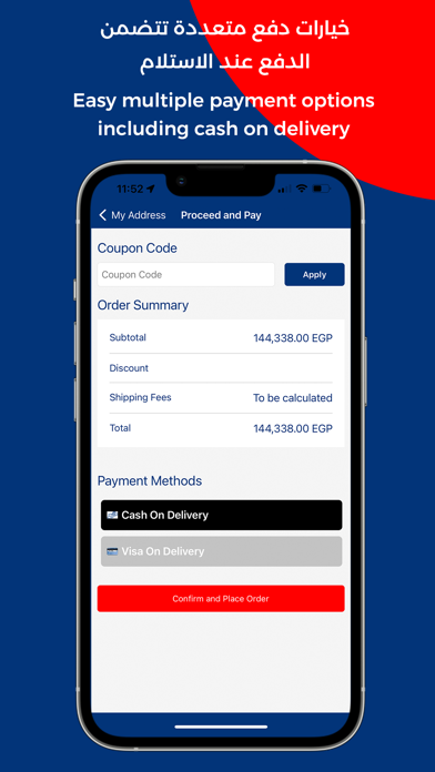 Eliraqi Store Screenshot