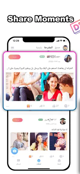 Game screenshot DiDO - Voice Chat & Party Game hack