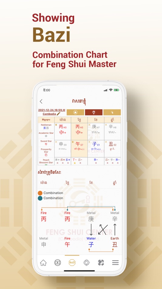 #4. My Destiny by Master Naly (iOS) 게시자: MASTER NALY HONG SHUI CO., LTD