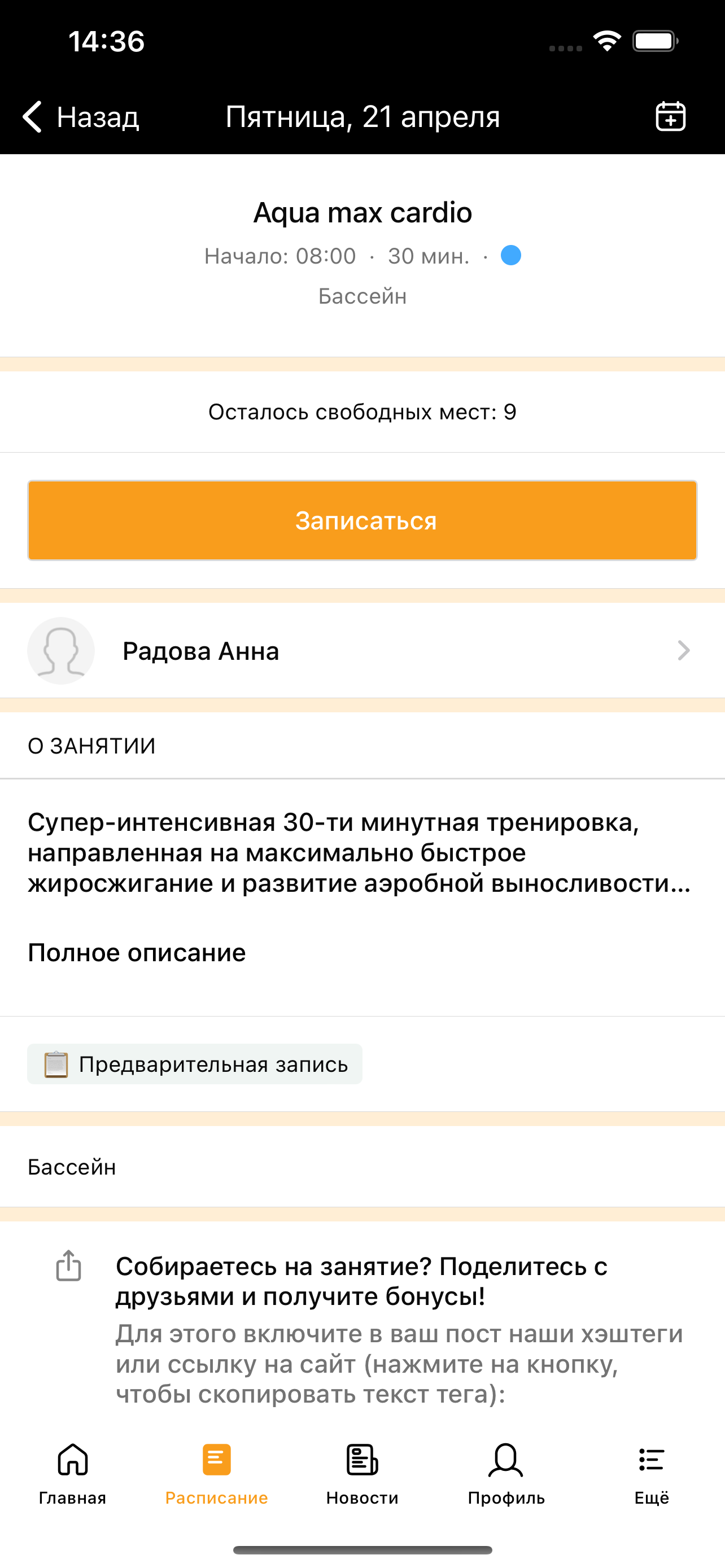 LCL Monem Mobile