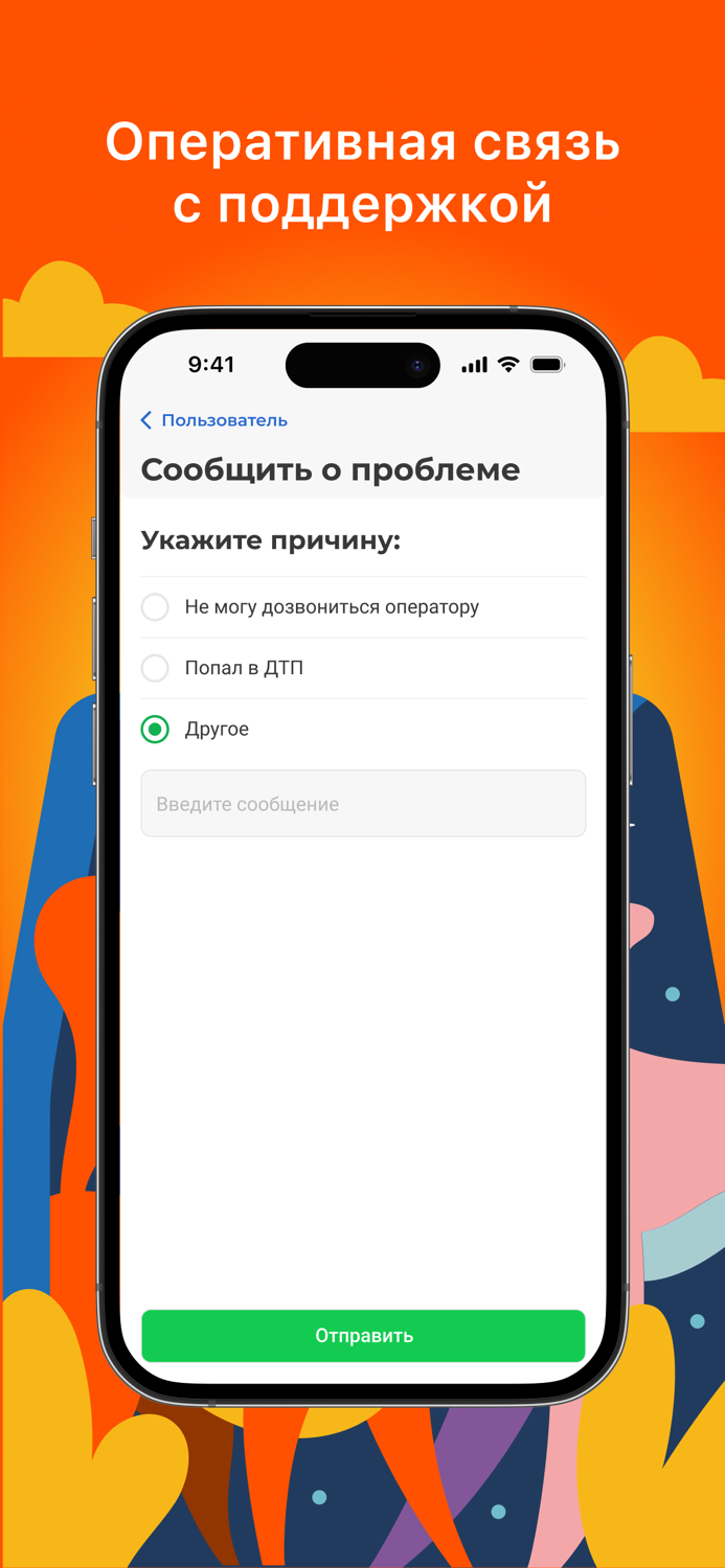 Petshop курьер