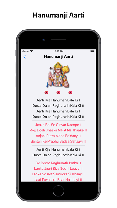 Maruti-The Hanumanji Appのおすすめ画像3