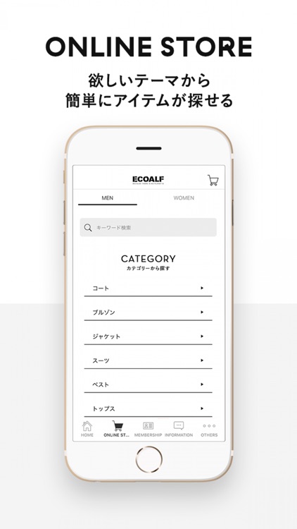 ECOALF(エコアルフ)日本公式アプリ/サステナブル