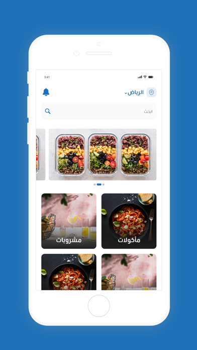 Everything - ايفري ثينج Screenshot