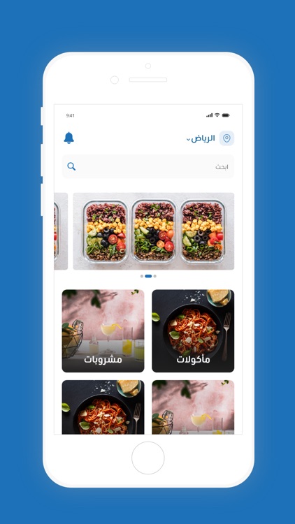 Everything - ايفري ثينج