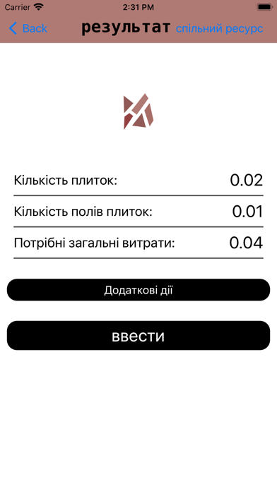 Screenshot #2 pour Керамічна метрологія