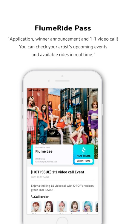 FlumeRide screenshot-3