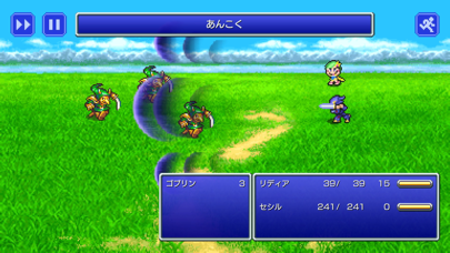 FINAL FANTASY IV screenshot1