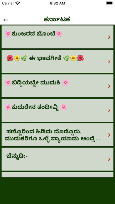 Screenshot #3 pour Kannada Status Quotes & Jokes