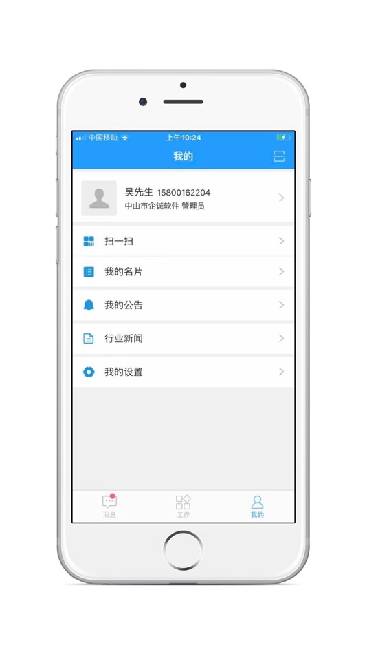 #3. Lims123 (iOS) 由: 光平 吴