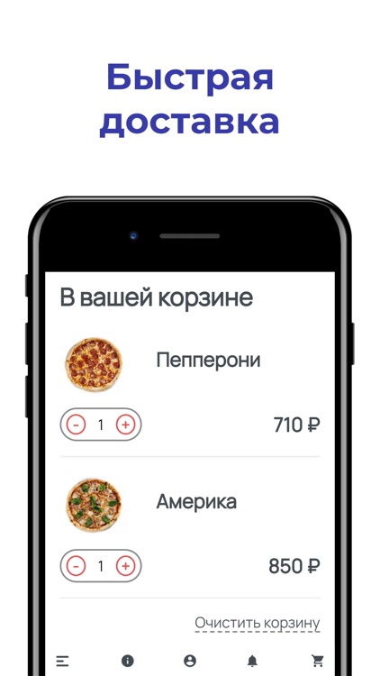 Capri Pizza Пиццерия доставка