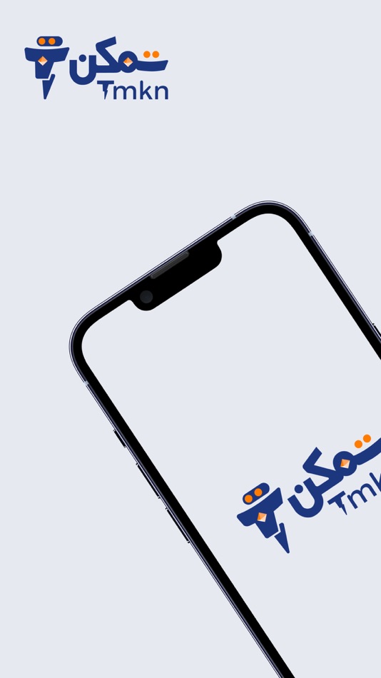 #1. TMKN | تمكن (macOS) 由: Khaled Noury