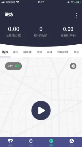 Game screenshot JCWear hack