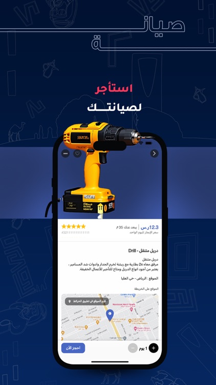 مركون screenshot-3