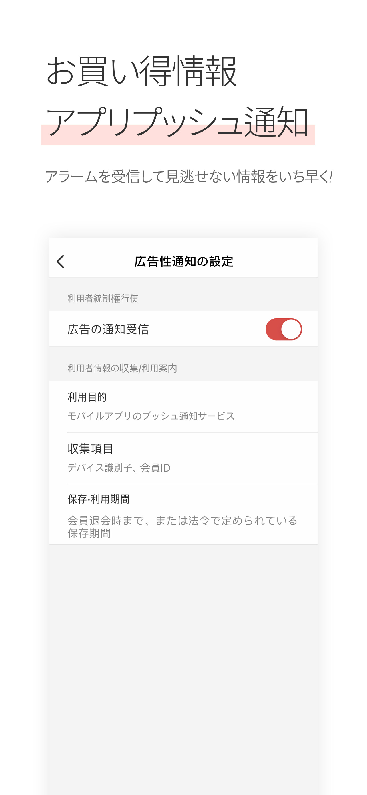 新羅免税店